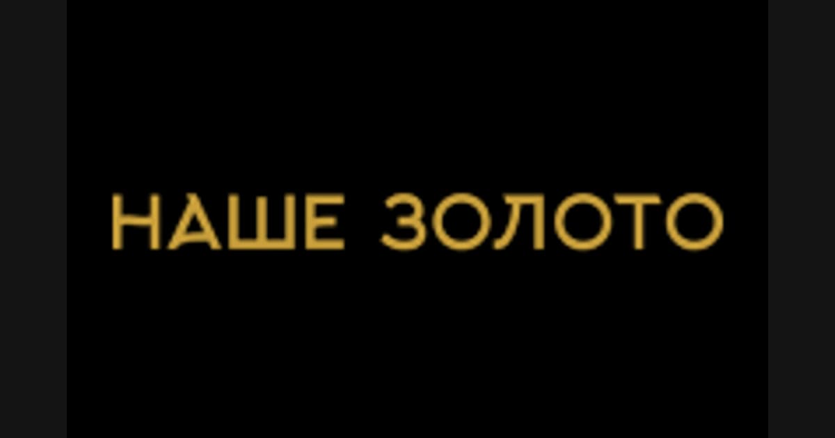 Nashe Zoloto